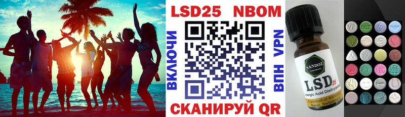 Марки NBOMe 1500мкг  кракен сайт  Коммунар 