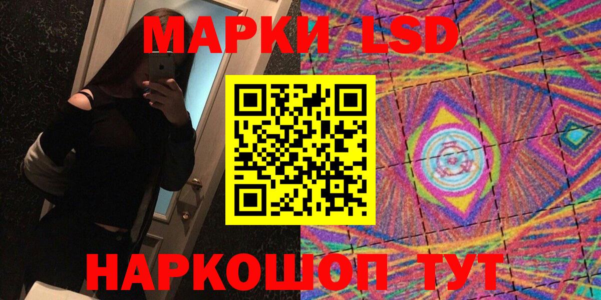 Марки N-bome 1500мкг  наркота  Марки 25I-NBOMe  Марки N-bome 1500мкг  Коммунар  Вход с VPN 