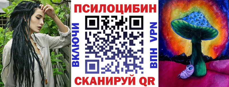 Псилоцибиновые грибы MAGIC MUSHROOMS  Коммунар 