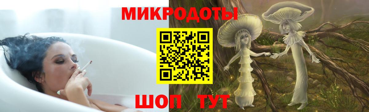 Галлюциногенные грибы MAGIC MUSHROOMS  Вход с VPN  Коммунар  Галлюциногенные грибы Cubensis 