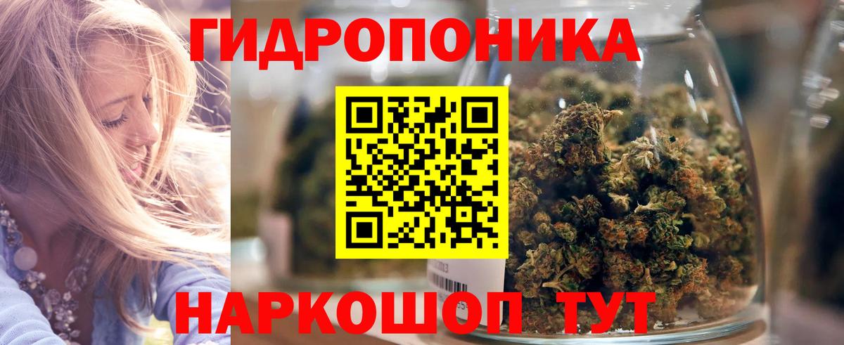 Коммунар  Конопля планчик  Конопля THC 21%  Вход с VPN  Бошки Шишки LSD WEED 